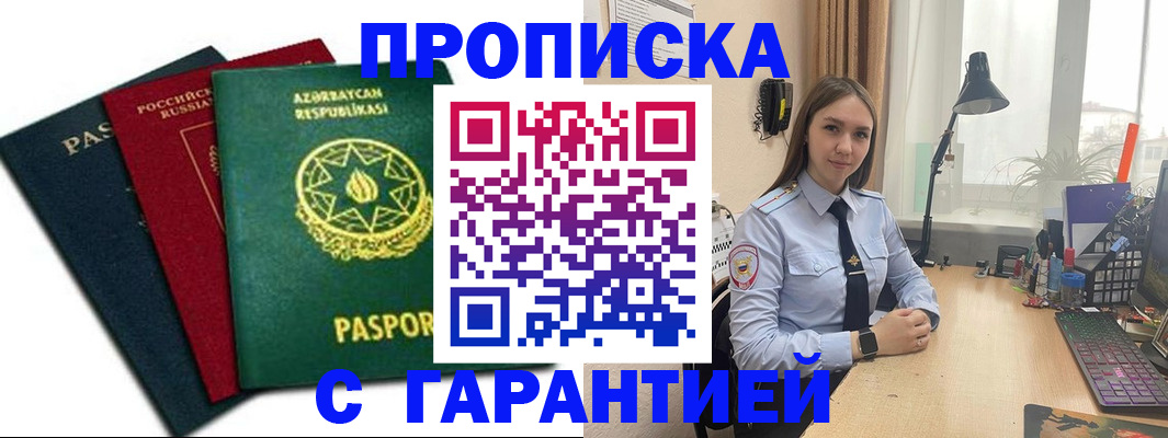 форма 3 в Шарье