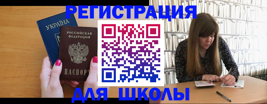 где прописаться в Шарье