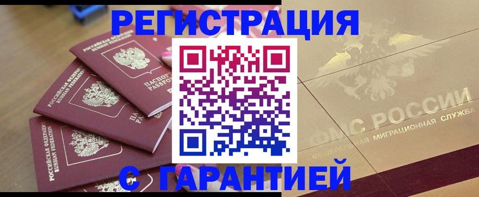 пропишу в квартире в Шарье